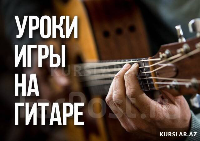 Gitara kursları Gitara kursları
