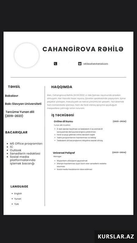 Yunan dili dərsləri Yunan dili dərsləri