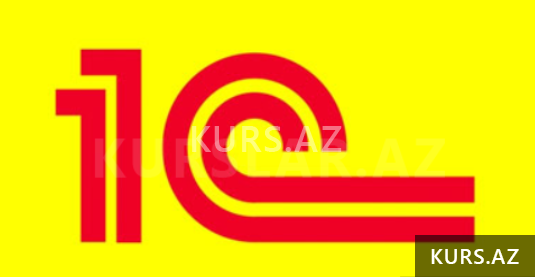Online 1c Mühasibatlıq Dərsləri Online 1c Mühasibatlıq Dərsləri
