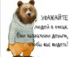 Asan rus dili dərsləri