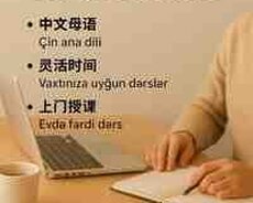 Çin dili kursları