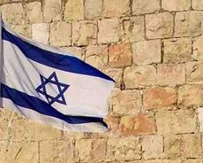 İvrit dili hazırlığı