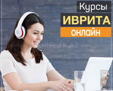 Onlayn İvrit dili hazırlığı