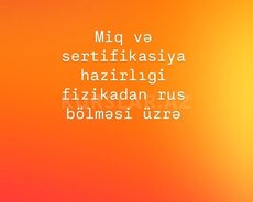 Fizikadan Miq və sertifikasiya hazırlığı