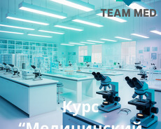 Tibbi Laborant Kursu