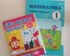 Məktəbəqədər təhsil