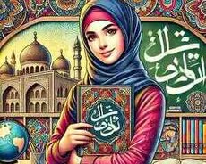 Ərəb dili dərsləri