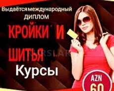 Dərzilik və tikiş kursları