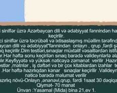 Azərbaycan dili və ədəbiyyat