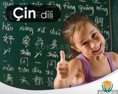Bizimlə Çin dili öyrənin