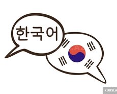Koreya dili dərsləri