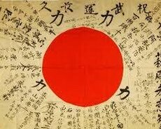 Yapon dili kursları