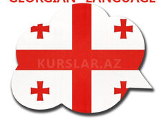 Gürcü dili dərsi