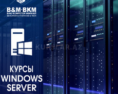 Курсы Windows Server