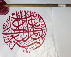 Ərəb dilini 3 aya danış